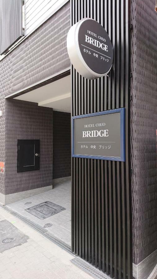 Hotel Chuo Bridge Osaca Exterior foto